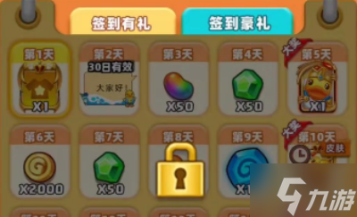 《土豆英雄》彩丝获得方法