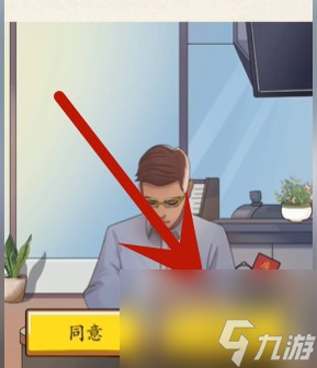 超级达人相亲识男人通关攻略
