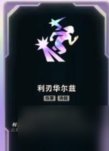 LOL斗魂竞技场莎弥拉套路推荐攻略