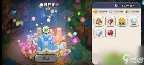 冲呀饼干人王国节奏榜角色有哪些