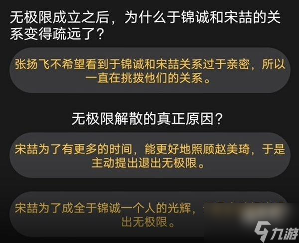 百变大侦探命运的赠礼凶手是哪个