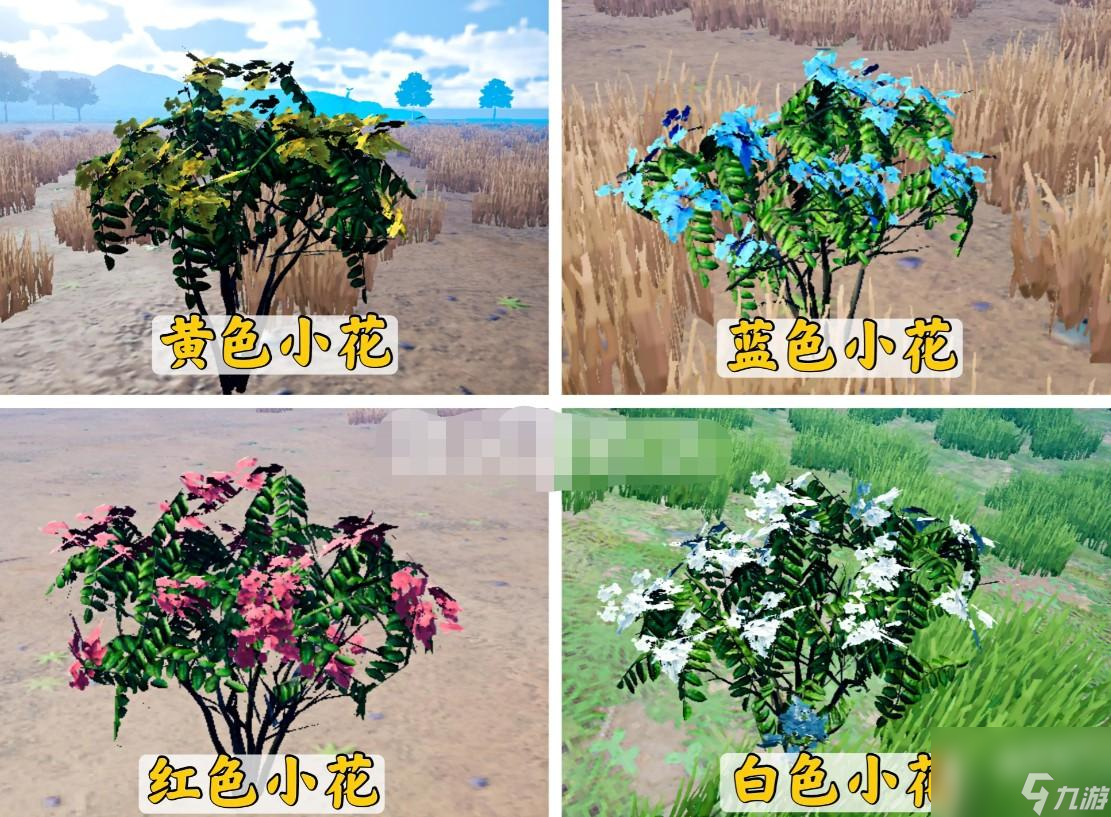 创造吧我们的星球服饰染色攻略
