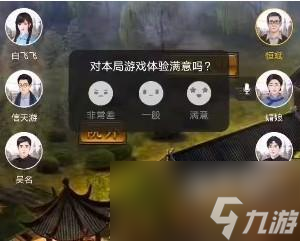百變大偵探山河驟變劇本攻略