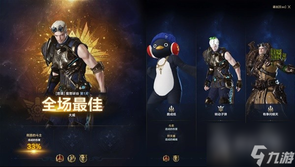 命运方舟游戏常用术语说明