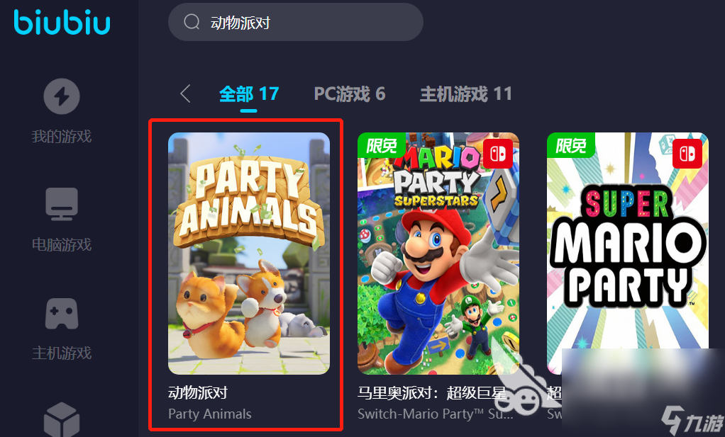 动物派对为什么很卡 动物派对加速器推荐