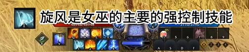 命运方舟女巫PVP加点-女巫PVP加点推荐