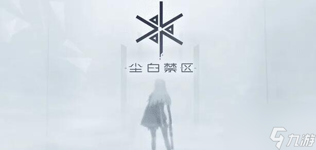 尘白禁区角色碎片怎么获得