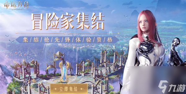 命运方舟搬砖3小时能有100吗搬砖3小时赚钱方法