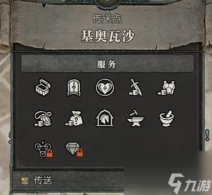 《暗黑破壞神4》新賽季游俠開荒路線