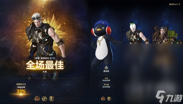 《命运方舟》游戏常用术语讲解
