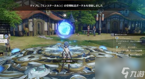 蓝色协议冒险等级2-3怎么过
