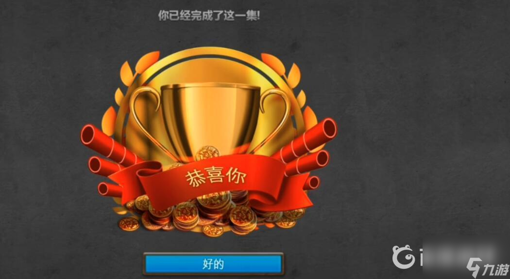 密室逃脱7环游世界的32个灯怎么全部点亮？ （密室逃脱诡异的游乐园）