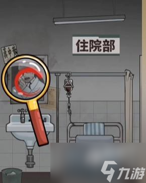 疯狂爆梗王恐怖医院攻略图文