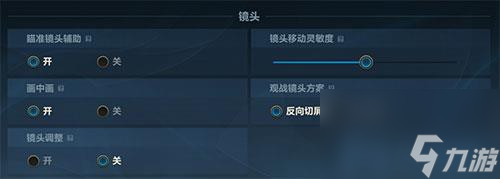 英雄联盟手游操作设置怎么调最好