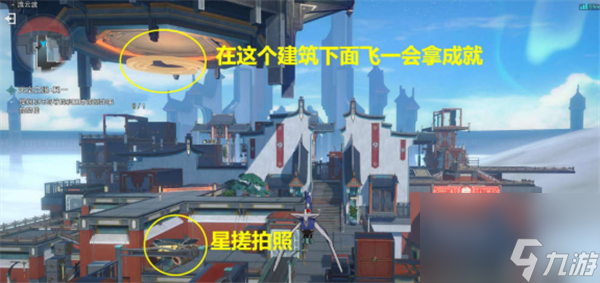 崩坏星穹铁道天空之眼难度一怎么过