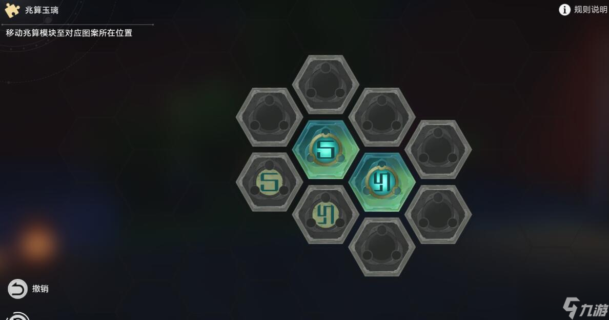 《崩坏星穹铁道》1.2诗仙机器人任务怎么做？诗仙机器人任务攻略