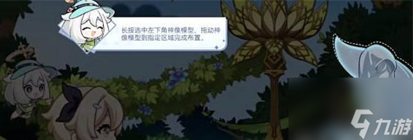 原神盛夏游园活动怎么玩 原神盛夏游园活动全攻略