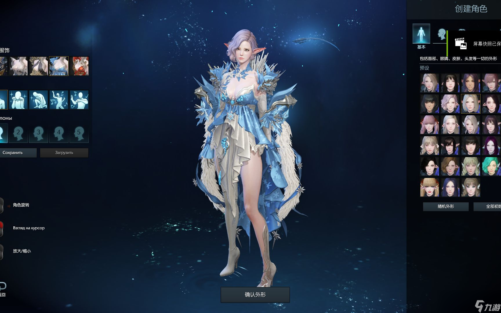 命运方舟召唤师和女巫哪个厉害