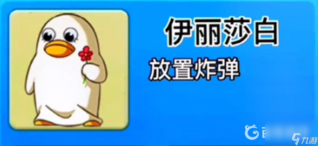 别惹农夫24个隐藏皮肤都有哪些？ （别惹农夫电池军团长）