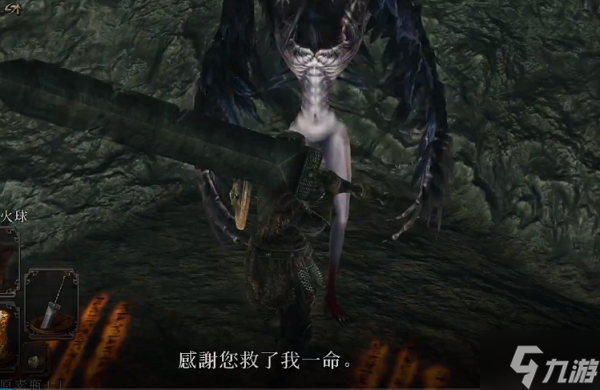 《黑暗之魂2》火箭购买位置