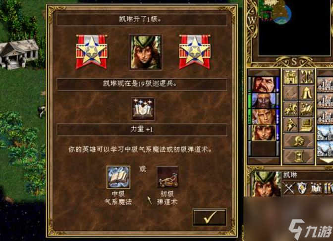 英雄无敌3死亡阴影英雄排名是什么样的？