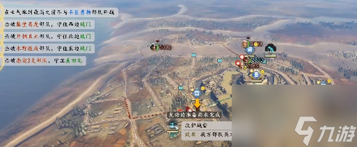 信长之野望新生威力加强版大阪之战打法攻略