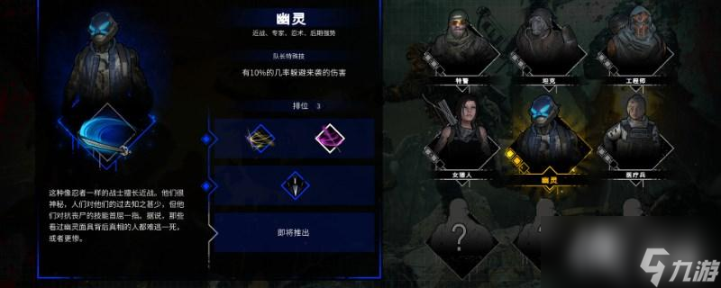 又一个僵尸幸存者战争的齿轮怎么解锁
