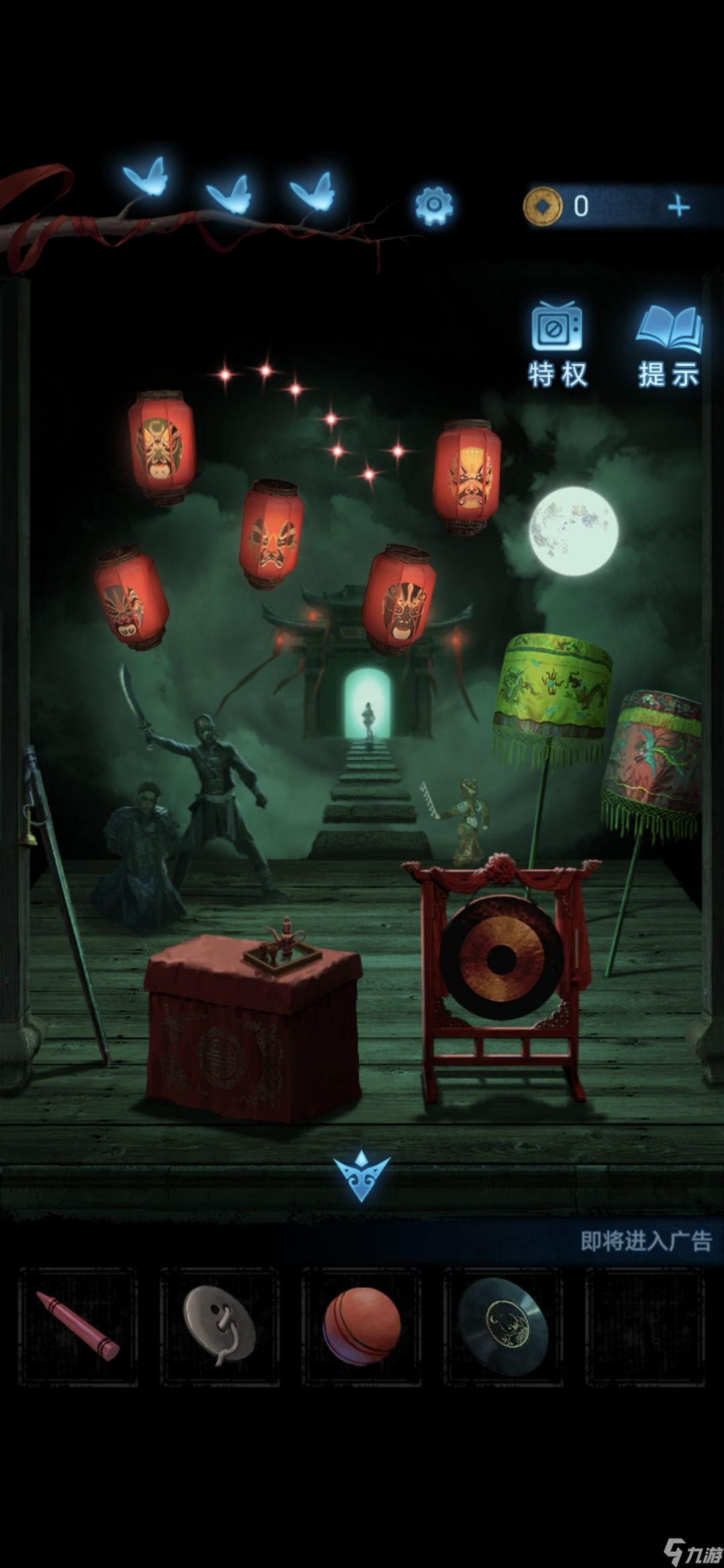 无间梦境梦焉怎么过-纸嫁衣5无间梦境第五章通关攻略图解
