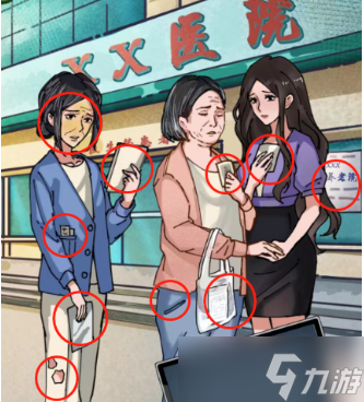 隐秘的档案谁是我的孩子攻略 谁是我的孩子通关答案分享