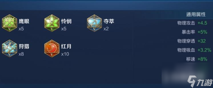 王者榮耀S27賽季老夫子打程咬金怎么出裝？ （王者榮耀老夫子出裝）