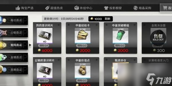 行界重構(gòu)樞紐怎么用