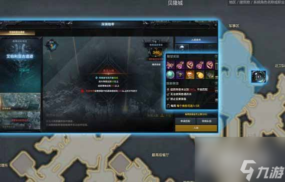 《命运方舟》深渊地牢刷新时间介绍