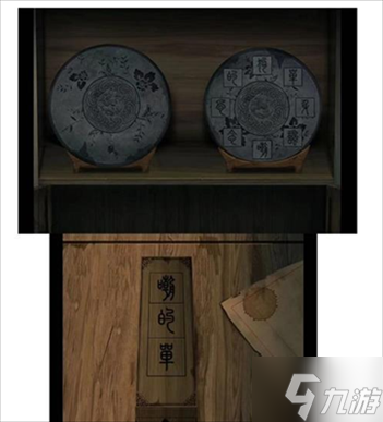 《点灯2叩门怨》第三章过关方法分享