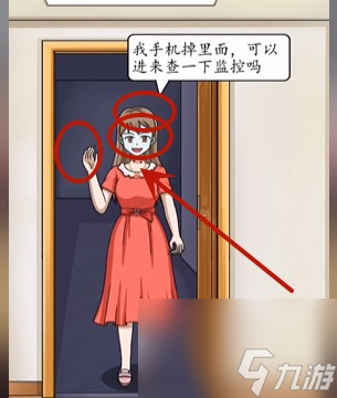 超级达人鬼屋惊魂通关攻略