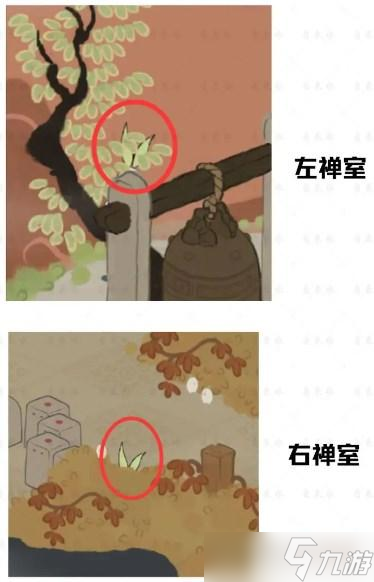 桃源深处有人家歧路之畔念中寻萝位置大全一览
