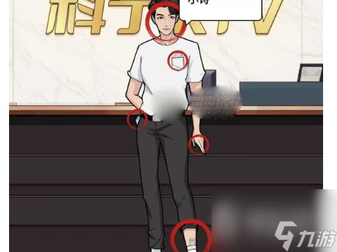 《汉字小能手》致命约会通关攻略