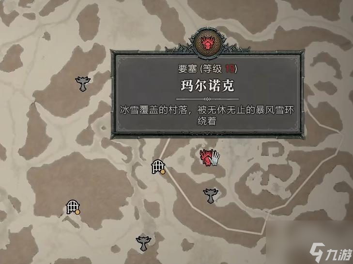 《暗黑破壞神4》新賽季游俠開荒路線