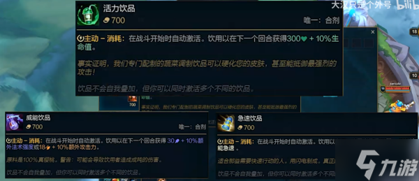 《英雄联盟》斗魂竞技场商店位置介绍