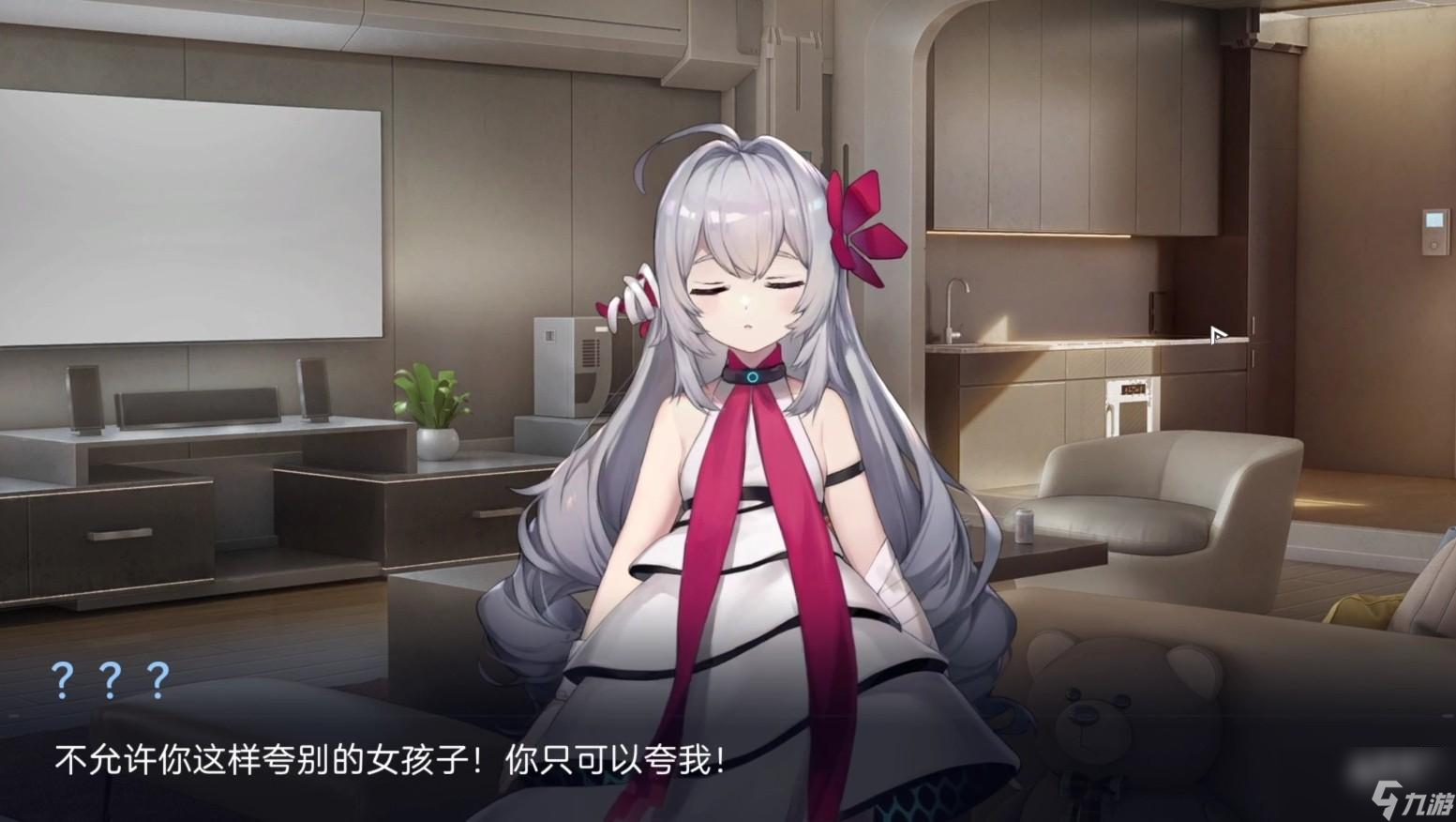 尘白禁区妹妹剧情介绍