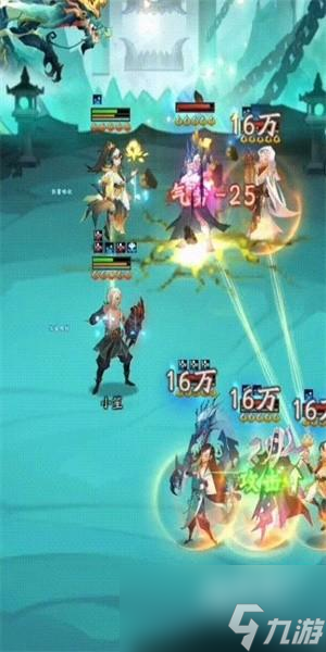 神仙道3宝莲仙童技能是什么