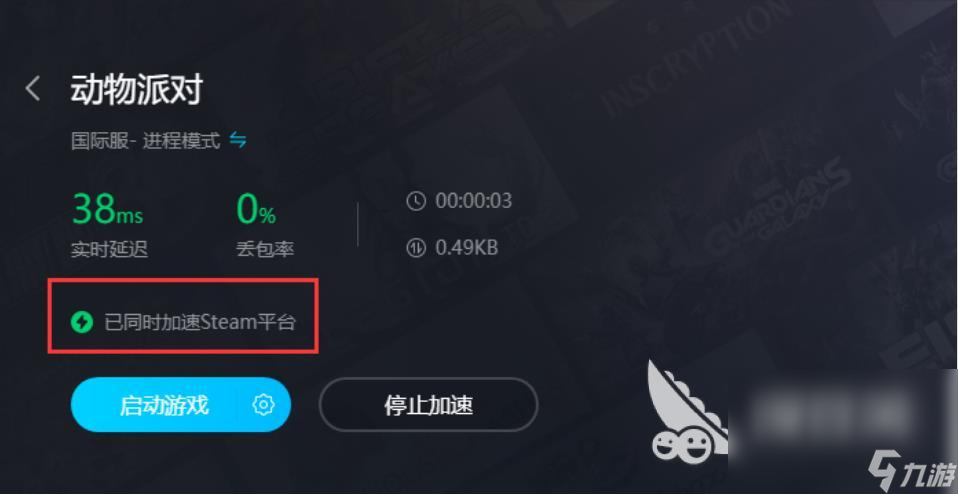 动物派对首发加入xgp介绍 PartyAnimals哪些平台可以玩