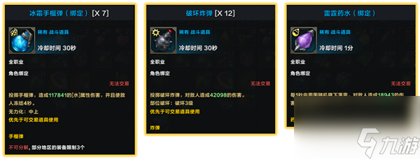 命运方舟高塔48层怎么过 命运方舟高塔48层过关方法一览
