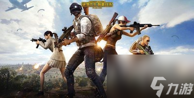 和平精英一共多少载具 和平精英载具简介