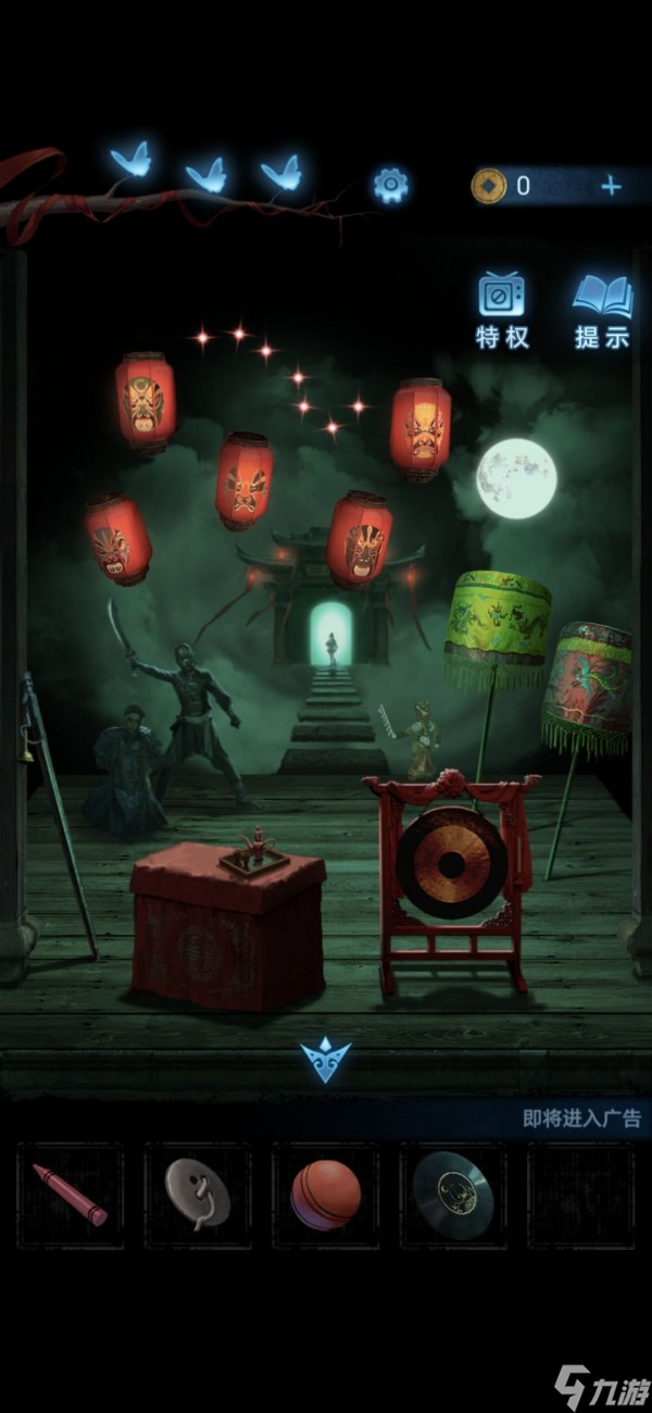 紙嫁衣5無(wú)間夢(mèng)境第五章圖文攻略