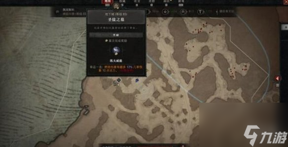 《暗黑破坏神4》圣徒之墓在哪？圣徒之墓地下城刷法