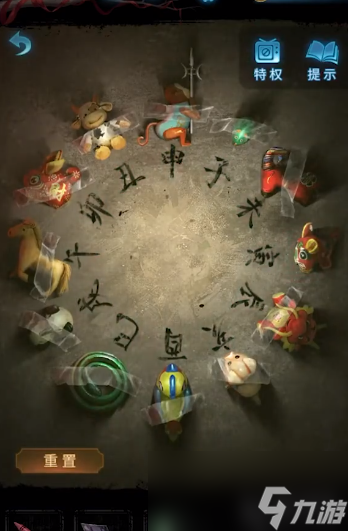 纸嫁衣5无间梦境第五章攻略