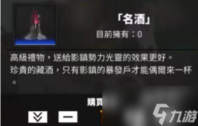 白夜极光旧卷碎片有什么用呢