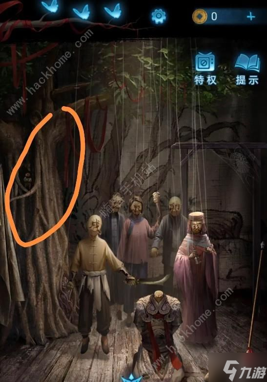无间梦境第二折攻略 纸嫁衣5鬼儡通关图文教程