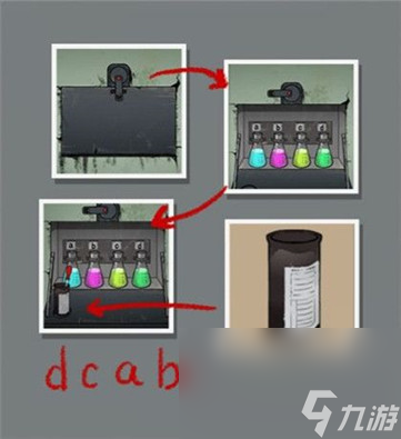 《山村老屋2之廢棄醫(yī)院》第二章通關(guān)攻略