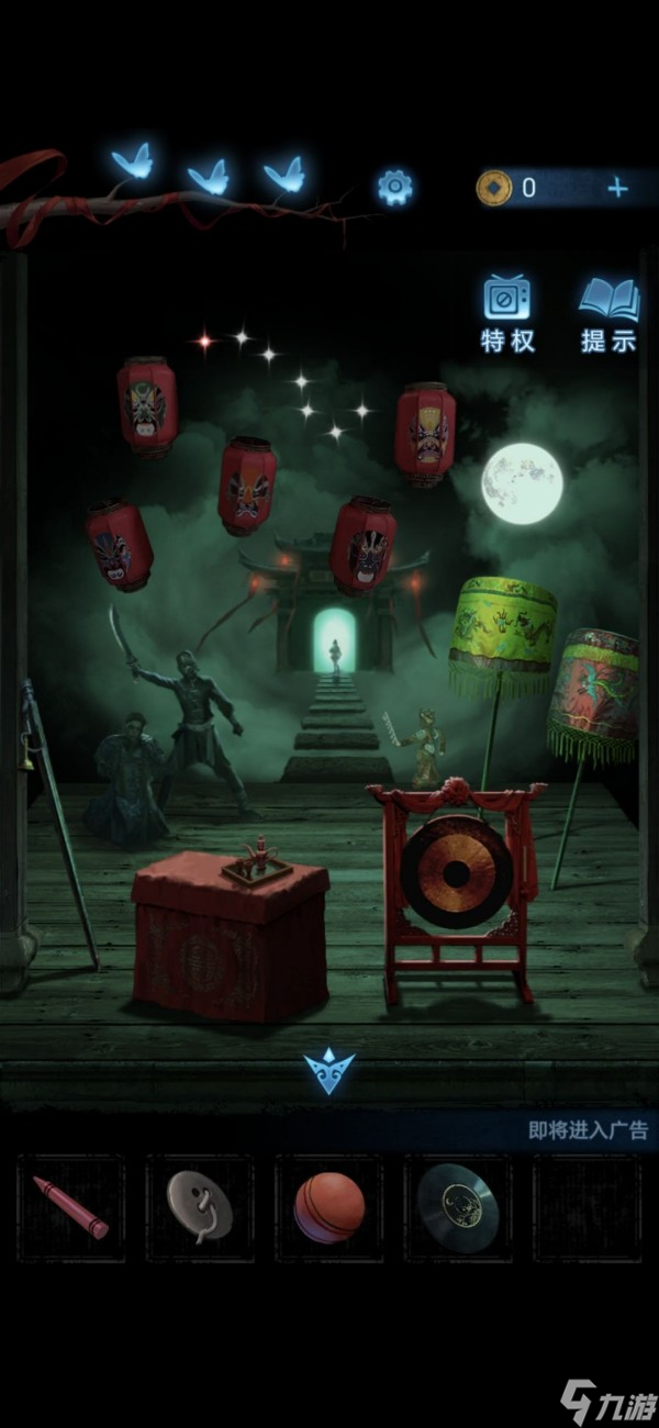 紙嫁衣5無(wú)間夢(mèng)境第五章圖文攻略